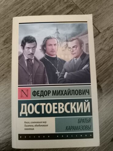 книга по английскому языку 9 класс: Классика, На русском языке, Новый, Самовывоз