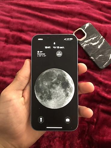 switch nintendo: IPhone 14, 128 ГБ, 100% original akd76 цвет голубой (Blue) — 3