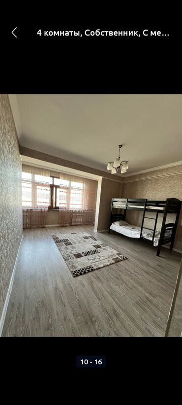 Долгосрочная аренда квартир: 4 комнаты, Собственник, Без подселения, С мебелью полностью — 14