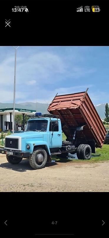 гбр кр: ГАЗ : 1995 г., Пикап — 1