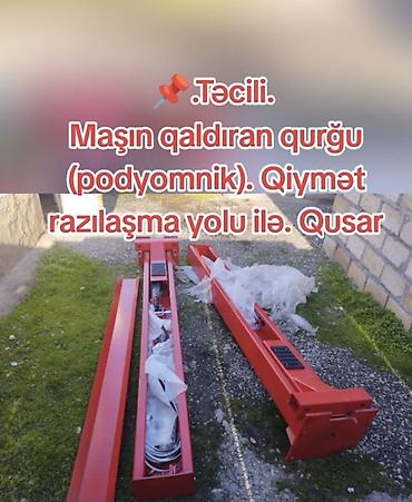 Оборудование для бизнеса: Maşın qaldıran qurğu (podyomnik) - Avtoservis və şəxsi qarajlar üçün — 1