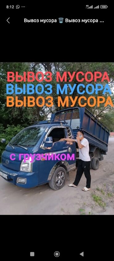 в связи с переездом отдам попугая жако в добрые руки: Портер такси Портер такси Портер такси Портер такси,,, Портер такси