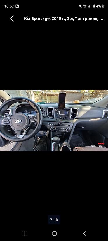 Транспорт: Kia Sportage: 2019 г., 2 л, Типтроник, Дизель, Кроссовер — 6