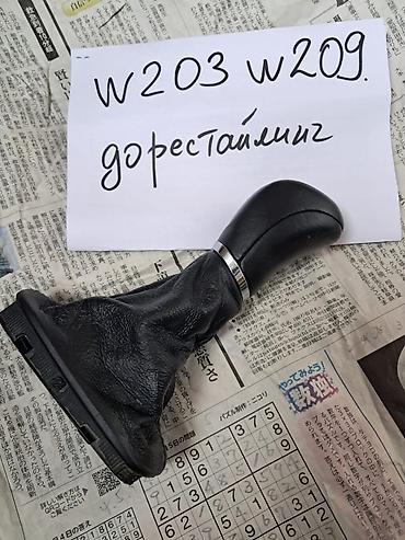 Продаю оригинальную ручку селектора (кулисы) АКПП на мерседес w203