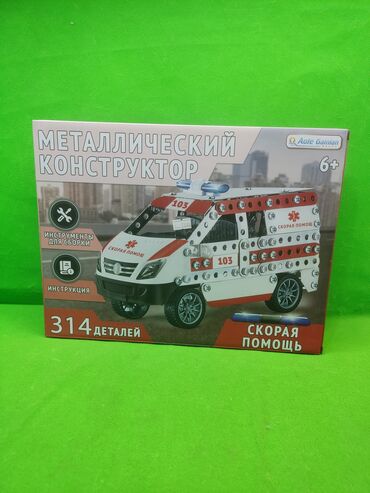 детские трактор: Металлический конструктор «Скорая помощь» (Aole Gainian) - Тематика