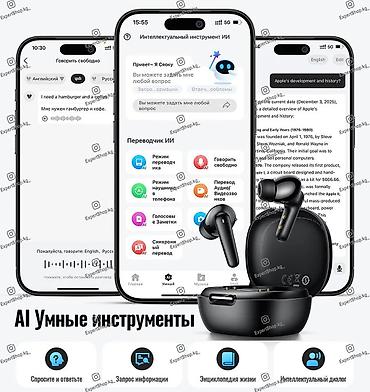 microlab 5 1: Новейшие умные наушники Hoco EQ100 с ИИ-переводчиком — это революция в — 7