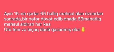 Aksiyalı təklif: Ayın 15‑nə qədər 65 ballıq məhsul alan və sonra bir