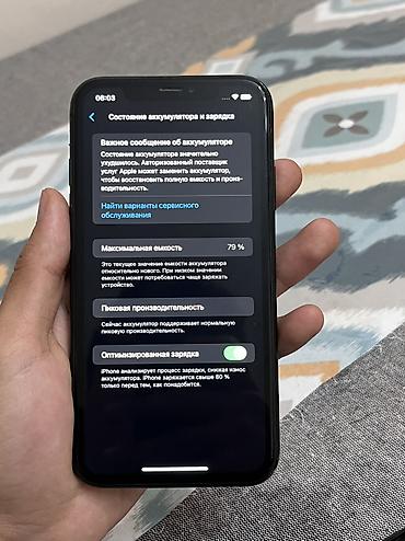 Apple iPhone: IPhone Xr, Б/у, 64 ГБ, Черный, Чехол, 79 % — 4