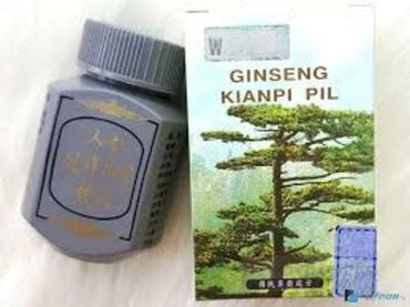 Витамины и БАДы: Набор веса Как принимать Ginseng Kianpi Pil: Принимать Ginseng Kianpi