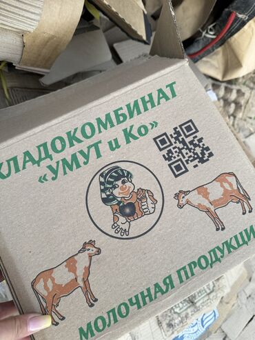 шпатель строительный цена: Сдаю макулатуру коробки сетки итд