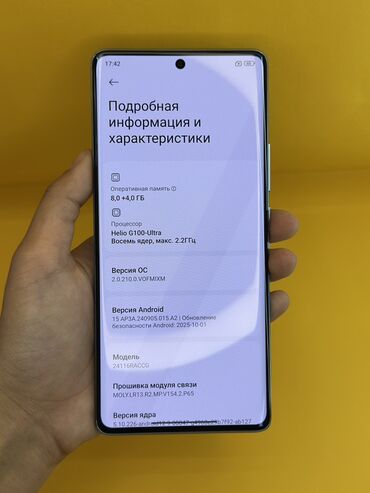 Redmi: Redmi, Redmi Note 14 Pro, Б/у, цвет - Голубой, В рассрочку, 2 SIM — 11