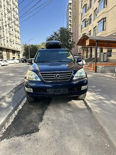 lend cruizer: Lexus GX: 2008 г., 4.7 л, Автомат, Бензин, Внедорожник — 5