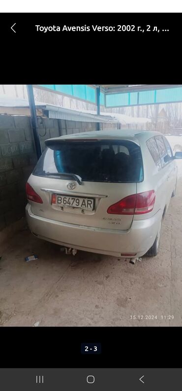 двигатель 1.9 дизель фольксваген купить: Toyota Avensis Verso: 2002 г., 2 л, Механика, Дизель, Универсал