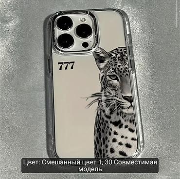 Чехлы: Дизайнерские чехлы для смартфона. Варианты дизайна: - Леопардовый — 4