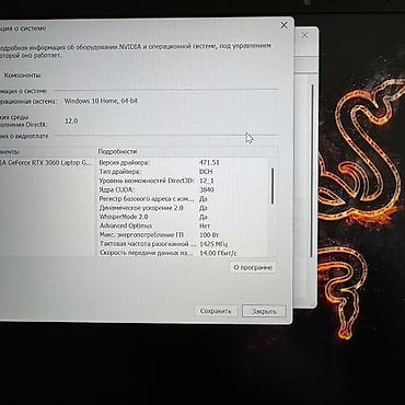 6gb: Мощный ультрабук премиум класса от Razer, модель Blade 14 2021. Б/у в — 10