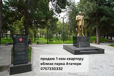 Продажа квартир: 1 комната, 40 м², 104 серия, 1 этаж, Косметический ремонт — 1