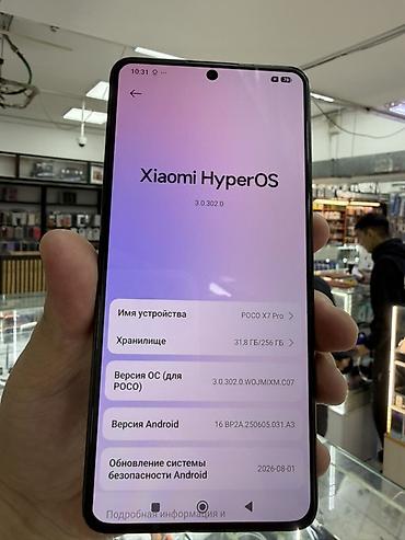 poco x8 pro max цена в бишкеке: POCO X7 Pro смартфон Основные характеристики: - Экран: безрамочный — 2