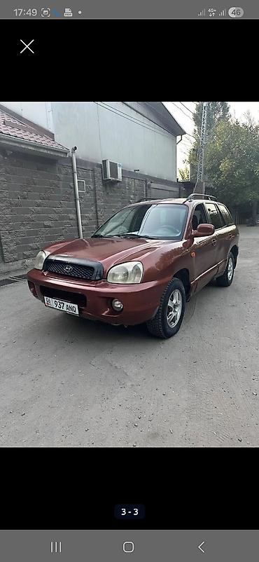 полики хундай: Hyundai Santa Fe: 2001 г., 2.4 л, Бензин, Кроссовер — 1