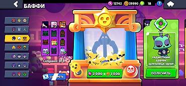 qi̇zi̇l: 🔥 Satılır Brawl Stars hesabı – 250 AZN 🔥 2018-ci ildən olan köhnə — 9