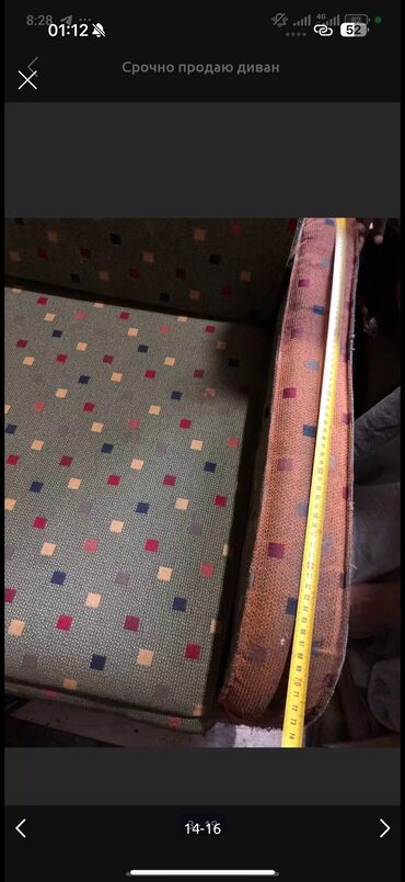 Раскладные диваны: Раскладной диван — 2