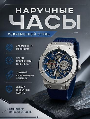 smart sprint: Наручные часы с открытым механизмом - Прозрачный циферблат: видна — 3