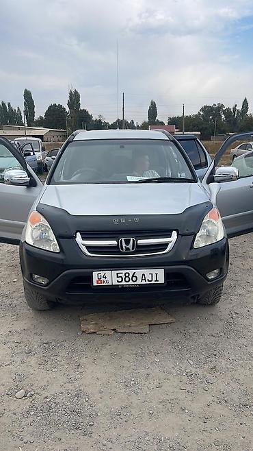 ауди а6 с4 1: Honda CR-V: 2004 г., 2 л, Газ, Кроссовер — 4