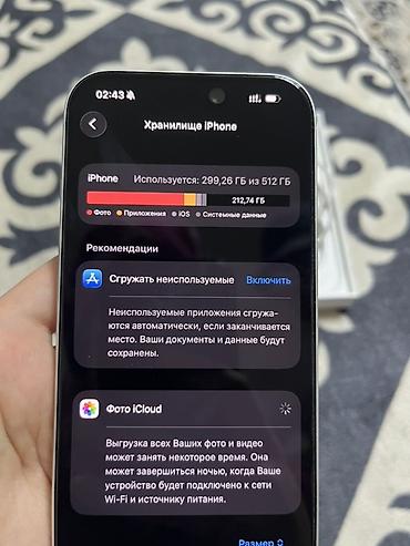 galaxy s19: IPhone 17 pro 512gb Характеристики и особенности: - Экран без — 6