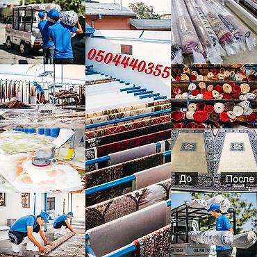 Стирка ковров: Стирка ковров, | Палас, Ала-кийиз, Шырдак, Бесплатная доставка — 3