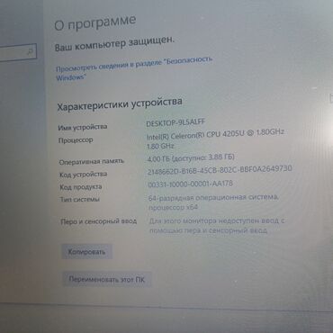 4 ядерный ноутбук: Ноутбук, Lenovo, 4 ГБ ОЗУ, Б/у, Для работы, учебы