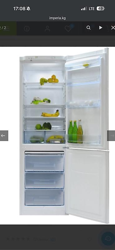 кондиционер daikin: Холодильник Pozis, Новый, Двухкамерный, 60 * 196 * 65 — 2