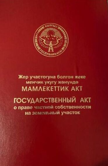 сдаю квартиру бостери: 3 комнаты, 56 м², 104 серия, 2 этаж, Косметический ремонт