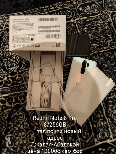 ремонт iphone бишкек: Xiaomi, Redmi Note 8 Pro, Жаңы, 256 ГБ, түсү - Ак, 2 SIM