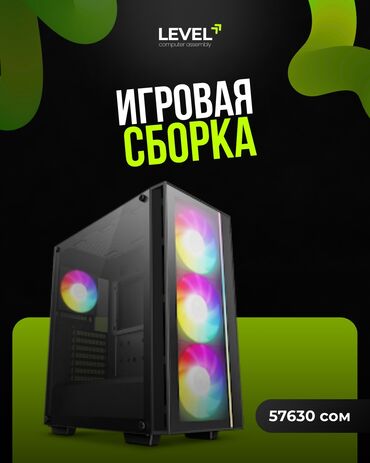 Настольные ПК и рабочие станции: Компьютер, ядер - 6, ОЗУ 16 ГБ, Для несложных задач, Новый, Intel Core i5, NVIDIA GeForce RTX 3050, SSD