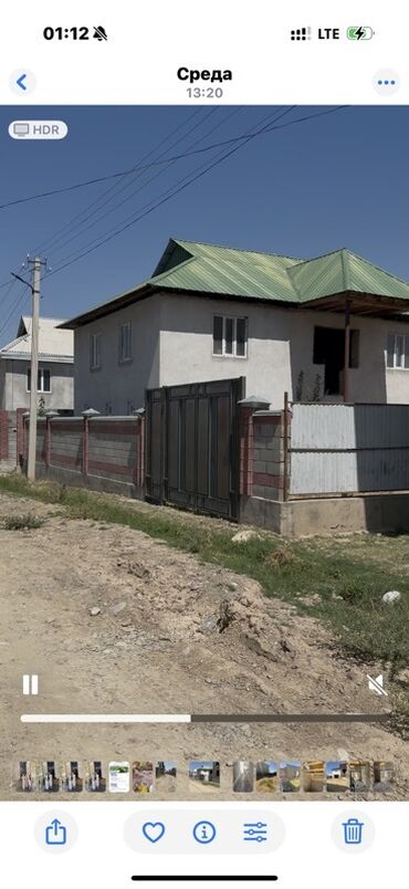 дом хай тек в реальной жизни: Дом, 118 м², 7 комнат, Собственник, ПСО (под самоотделку)
