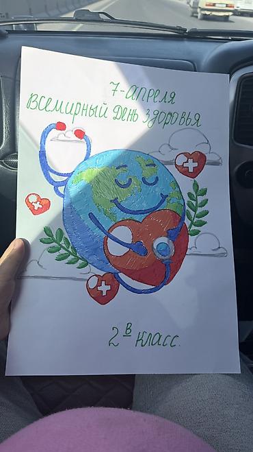 м пакет: РИСУЮ В ЛЮБОМ ВИДЕ ОДИН В ОДИН Плакат-рисунки для школьных — 3