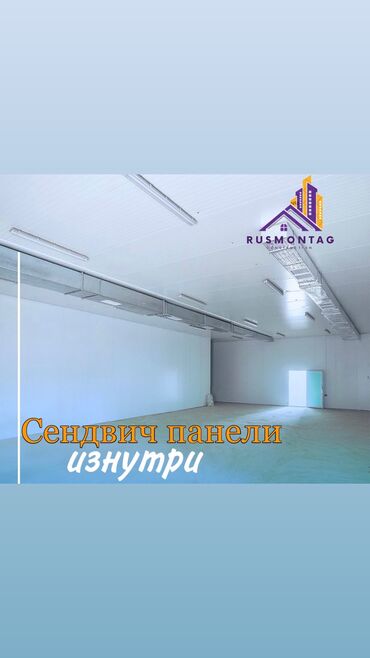 Здания: Продаю Ангар, Действующий 10 м² — 5