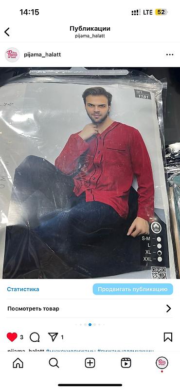 Другая мужская одежда: Мужская пижама Мужская домашняя одежда 💯 хлопок Доставка до двери at lalafo.kg — 4 Другая мужская одежда: Мужская пижама Мужская домашняя одежда 💯 хлопок Доставка до двери — 4