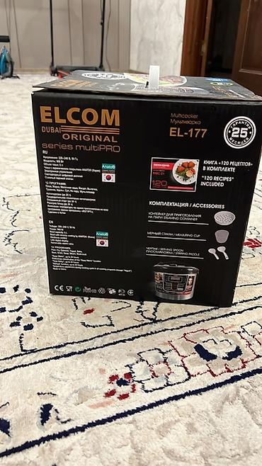 ariston velis evo 80: Мультиварка ELCOM Dubai ORIGINAL series multiPRO EL-177 - Объем чаши — 2
