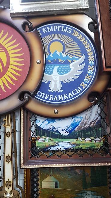 Другие предметы коллекционирования: Флаг, Герб, Символика, туу, желек, флагшток,флажок,Кыргызстана — 16