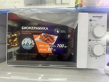 Микроволновая печь Техномир - Объем: 20 л - Максимальная мощность lalafo.kg да Микроволновая печь Техномир - Объем: 20 л - Максимальная мощность