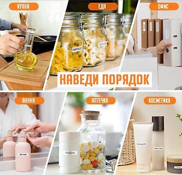 Термопринтеры и термопрессы: 🖨️ Термопринтер этикеток LeMinyun L12 — Bluetooth, без чернил — 6