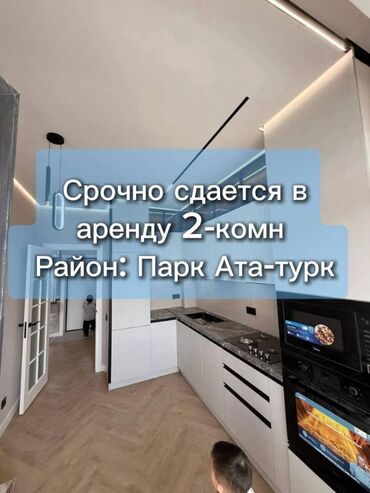 2 комнаты, Агентство недвижимости, Без подселения