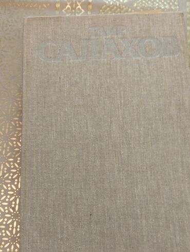 Ensiklopediyalar: Ensiklopediyalar — 8