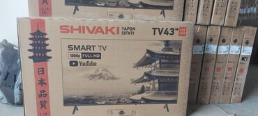 кабель hdmi vga: Новый Телевизор Shivaki Led 43" FHD (1920x1080), Бесплатная доставка, Доставка в районы