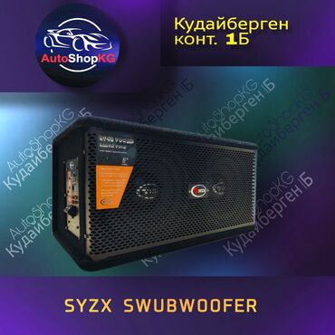 genius колонки: Syzx V-8088s - активный сабвуфер мощностью 1000 Вт с двумя 8"