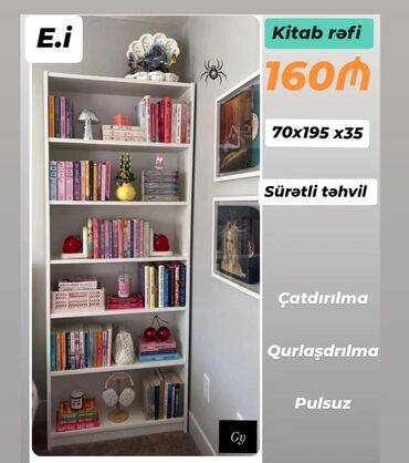 Yataq otağı dəstləri: Yeni, Kitab rəfi