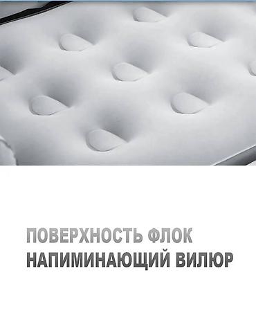 надувной диваны: Надувной диван Bestway 75079, с возможностью трансформации в 5 — 4