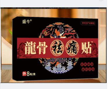 Уход за телом: Пластыри 20 видов суставы ноги спина руки все в теме прямые поставки с — 17