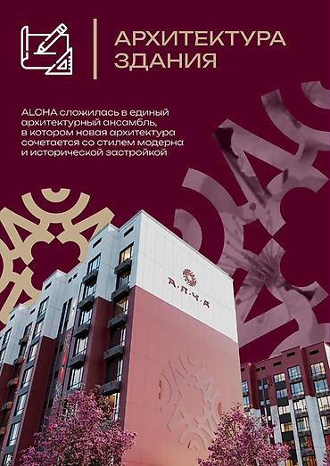 Новостройки от застройщика: 1 комната, 49 м² — 13
