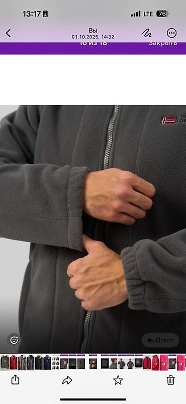 Куртки: Теплые, мягкие толстовки !!!есть и с капьюшоном !!! Пишите на вотс апп — 12